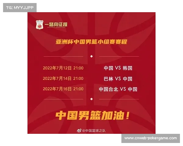 男子曲棍球亚洲杯赛程密集考验各队体能储备与战术调整能力 男子曲棍球亚洲杯赛程密集考验各队体能储备与战术调整能力