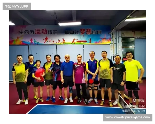 研究表明乒乓球运动有助于老年人改善认知功能和提升大脑健康 研究表明乒乓球运动有助于老年人改善认知功能和提升大脑健康