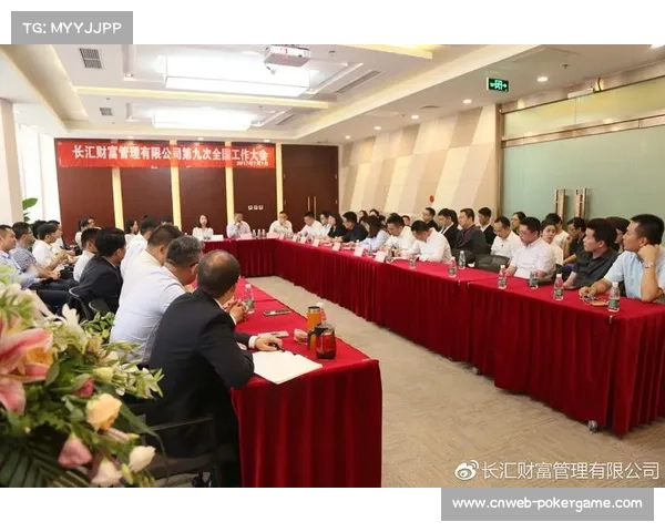 总经理会议聚焦阵容平衡与未来选秀权策略 总经理会议聚焦阵容平衡与未来选秀权策略