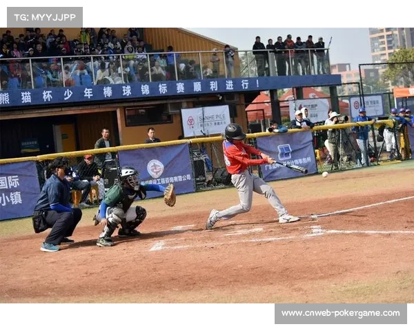 浙江青少年棒球赛促进本土棒球粉丝社群凝聚与文化培育 浙江青少年棒球赛促进本土棒球粉丝社群凝聚与文化培育