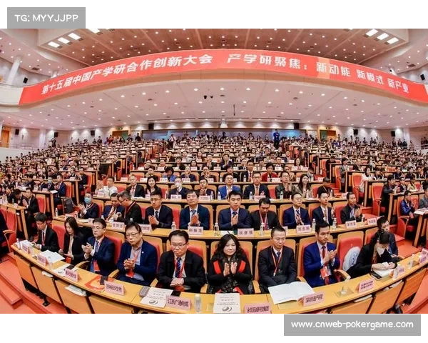 体育科技产学研合作深化 加速创新成果转化落地 体育科技产学研合作深化 加速创新成果转化落地