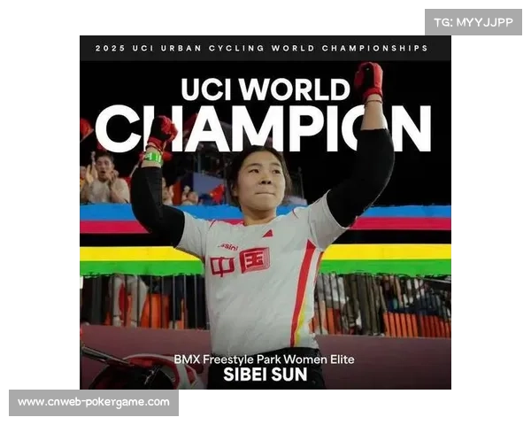 河北省孙思蓓以94.30分夺得十五运自由式小轮车女子项目金牌